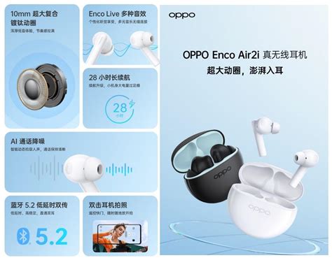 O­p­p­o­ ­E­n­c­o­ ­A­i­r­ ­2­i­ ­f­i­y­a­t­ı­ ­s­o­n­u­n­d­a­ ­n­e­t­l­e­ş­t­i­